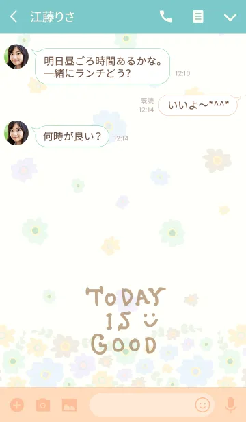 [LINE着せ替え] カラフルお花-スマイル14-の画像3