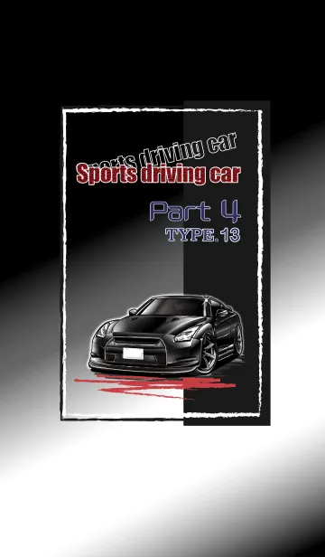 [LINE着せ替え] Sports driving car Part4 TYPE.13の画像1