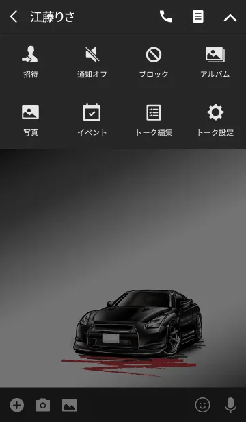 [LINE着せ替え] Sports driving car Part4 TYPE.13の画像4