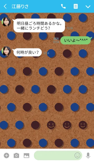 [LINE着せ替え] スマイルドット + スカイブルーの画像3