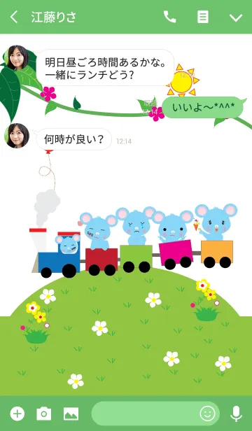 [LINE着せ替え] Cute mouse theme v.3 (JP)の画像3
