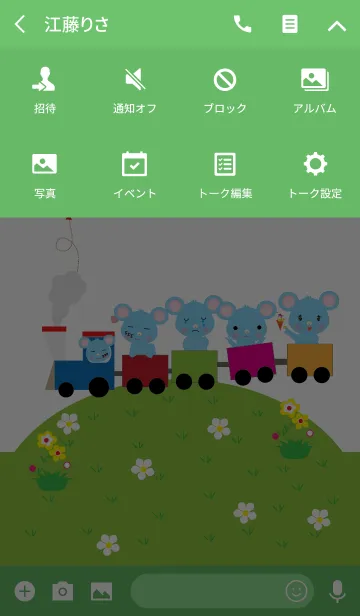 [LINE着せ替え] Cute mouse theme v.3 (JP)の画像4