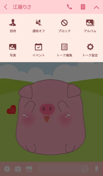 [LINE着せ替え] I Love Cute Pink Pig Theme (jp)の画像4