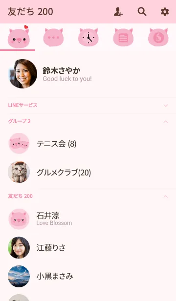 [LINE着せ替え] Face Pig Theme (jp)の画像2