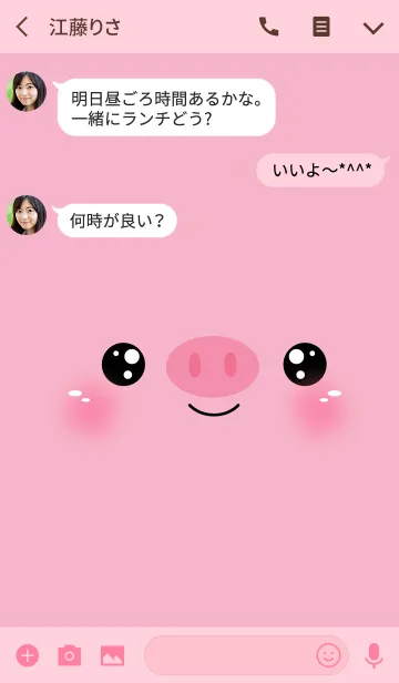 [LINE着せ替え] Face Pig Theme (jp)の画像3