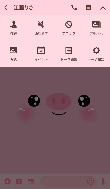 [LINE着せ替え] Face Pig Theme (jp)の画像4