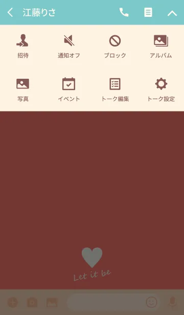 [LINE着せ替え] Small Heart *LightOrange*の画像4