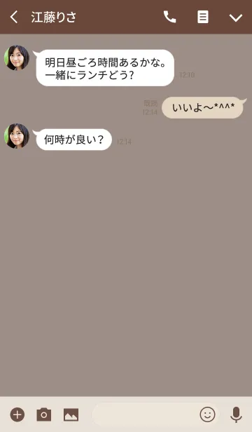 [LINE着せ替え] Super Basic Rose Grayの画像3