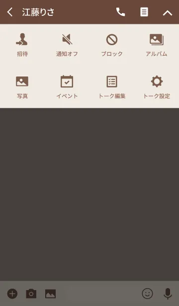 [LINE着せ替え] Super Basic Rose Grayの画像4