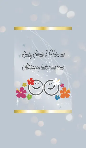 [LINE着せ替え] ベージュ＆ブルー / スマイル＆ハイビスカスの画像1