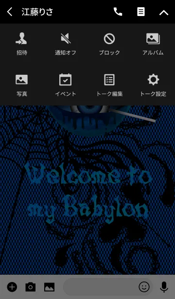 [LINE着せ替え] Welcome to my Babylon ＠Halloween (青)の画像4