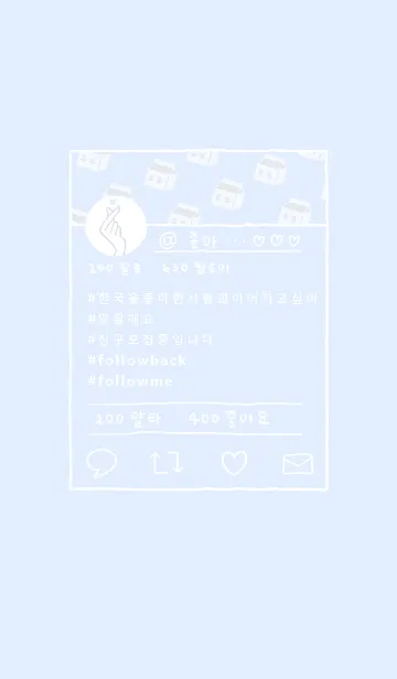 [LINE着せ替え] SNS♡韓国語-blue-の画像1