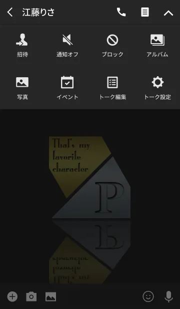 [LINE着せ替え] Good fortune Initials 11 "P"(j)の画像4