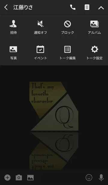 [LINE着せ替え] Good fortune Initials 11 "Q"(j)の画像4