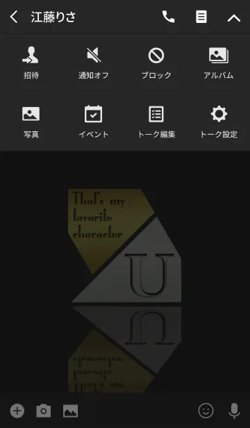 [LINE着せ替え] Good fortune Initials 11 "U"(j)の画像4