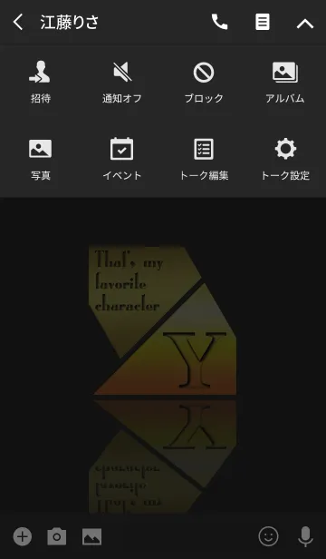 [LINE着せ替え] Good fortune Initials 11 "Y"(j)の画像4