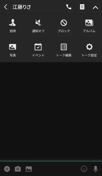 [LINE着せ替え] Glowing Icon - BLUE GRAY -の画像4