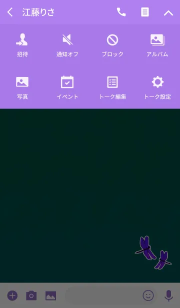 [LINE着せ替え] パープルとんぼアイコンの画像4