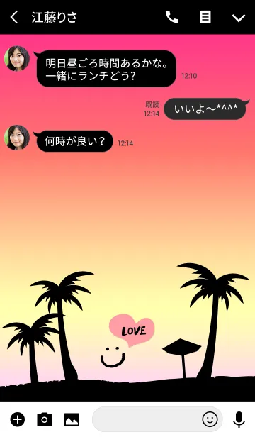 [LINE着せ替え] アロハ！夕日-スマイル6-の画像3