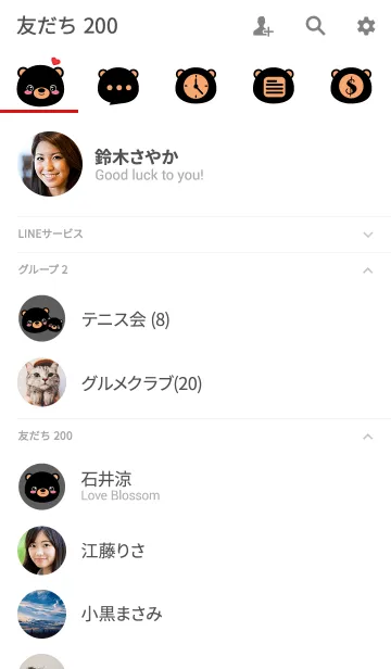[LINE着せ替え] Face Black Bear Theme (jp)の画像2