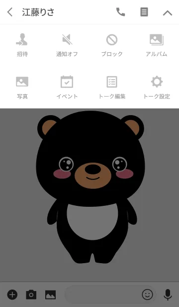 [LINE着せ替え] Face Black Bear Theme (jp)の画像4