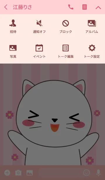 [LINE着せ替え] Happy White Cat Theme (jp)の画像4