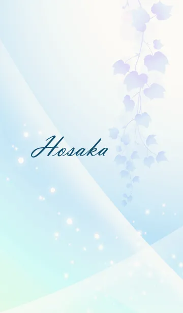 [LINE着せ替え] No.858 ほさか の幸運導く青く綺麗な着替の画像1