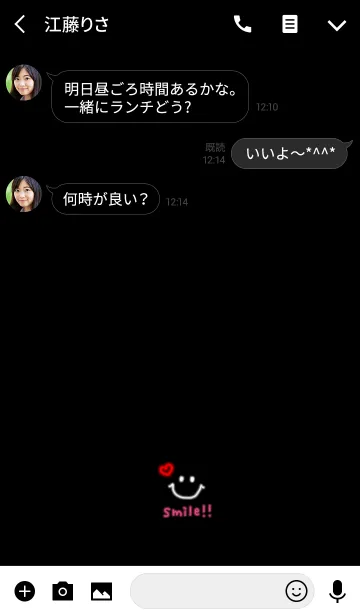 [LINE着せ替え] ネオンとスマイル着せ替えの画像3