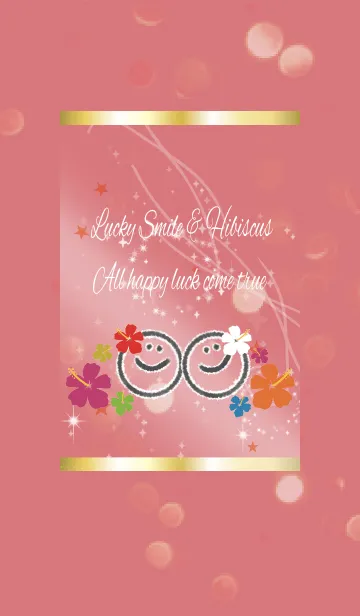 [LINE着せ替え] レッド 赤 / スマイル＆ハイビスカスの画像1