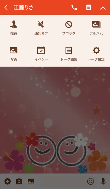 [LINE着せ替え] レッド 赤 / スマイル＆ハイビスカスの画像4