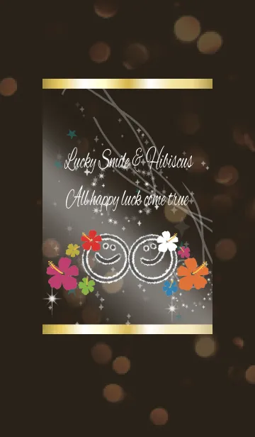 [LINE着せ替え] 茶緑 / スマイル＆ハイビスカスの画像1