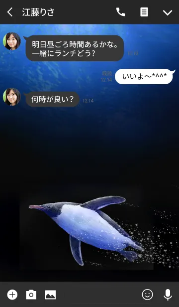 [LINE着せ替え] 3D ペンギンの画像3