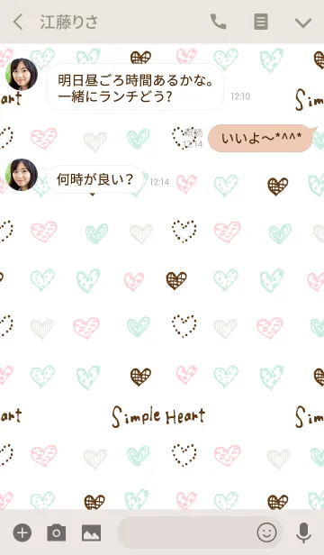 [LINE着せ替え] Simple*Heart 03の画像3