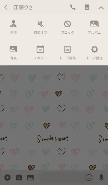 [LINE着せ替え] Simple*Heart 03の画像4