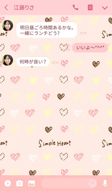 [LINE着せ替え] Simple*Heart 02の画像3