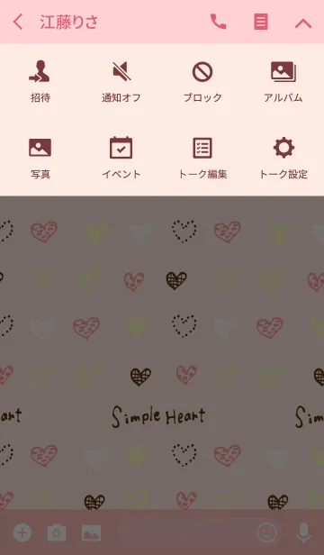 [LINE着せ替え] Simple*Heart 02の画像4