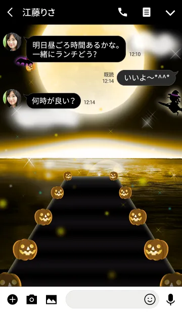 [LINE着せ替え] ハロウィン6(Halloween)＆Full moon powerの画像3