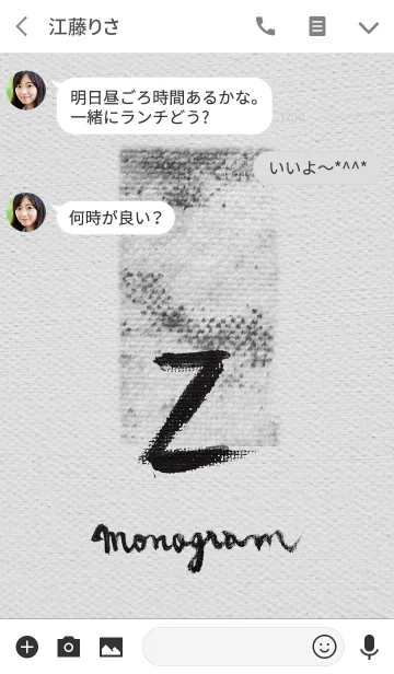 [LINE着せ替え] Z on Canvas -Paint-の画像3