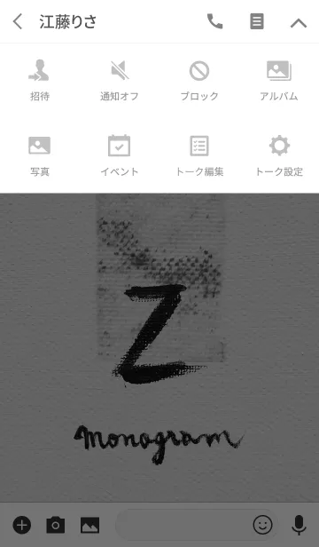 [LINE着せ替え] Z on Canvas -Paint-の画像4