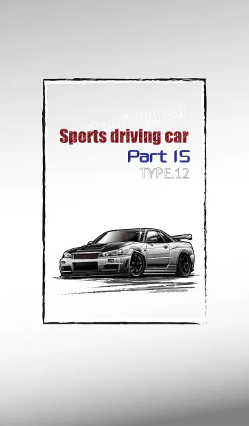 [LINE着せ替え] Sports driving car Part15 TYPE.12の画像1