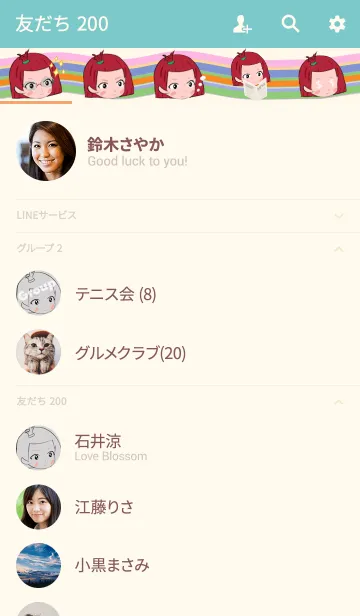 [LINE着せ替え] Gam Yuiの画像2