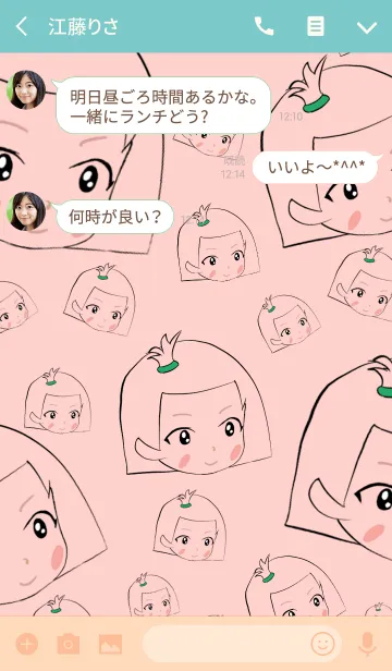 [LINE着せ替え] Gam Yuiの画像3