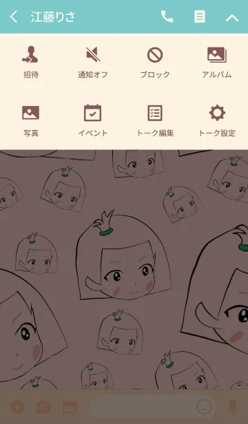 [LINE着せ替え] Gam Yuiの画像4