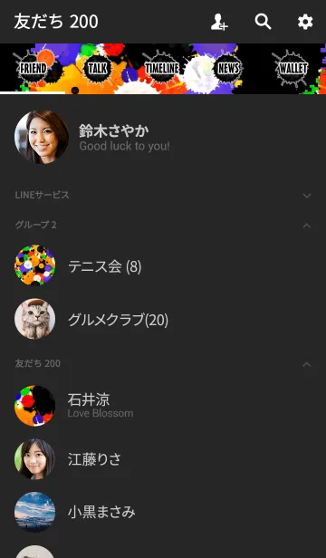 [LINE着せ替え] はでかわ★ロックなウサギとドクロちゃんの画像2