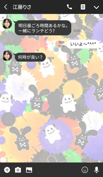 [LINE着せ替え] はでかわ★ロックなウサギとドクロちゃんの画像3