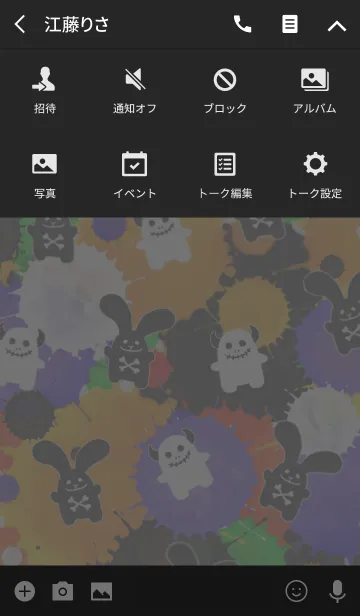 [LINE着せ替え] はでかわ★ロックなウサギとドクロちゃんの画像4