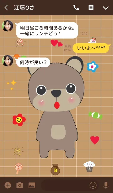 [LINE着せ替え] Cute bear theme v.15 (JP)の画像3