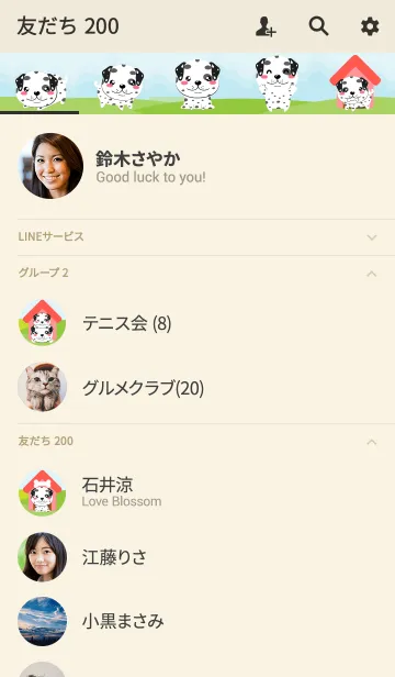 [LINE着せ替え] Lovely Dalmatian dog Theme (jp)の画像2