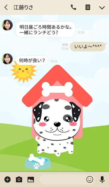 [LINE着せ替え] Lovely Dalmatian dog Theme (jp)の画像3