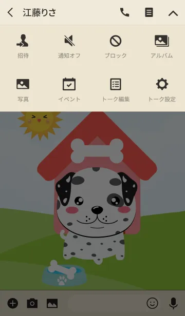 [LINE着せ替え] Lovely Dalmatian dog Theme (jp)の画像4